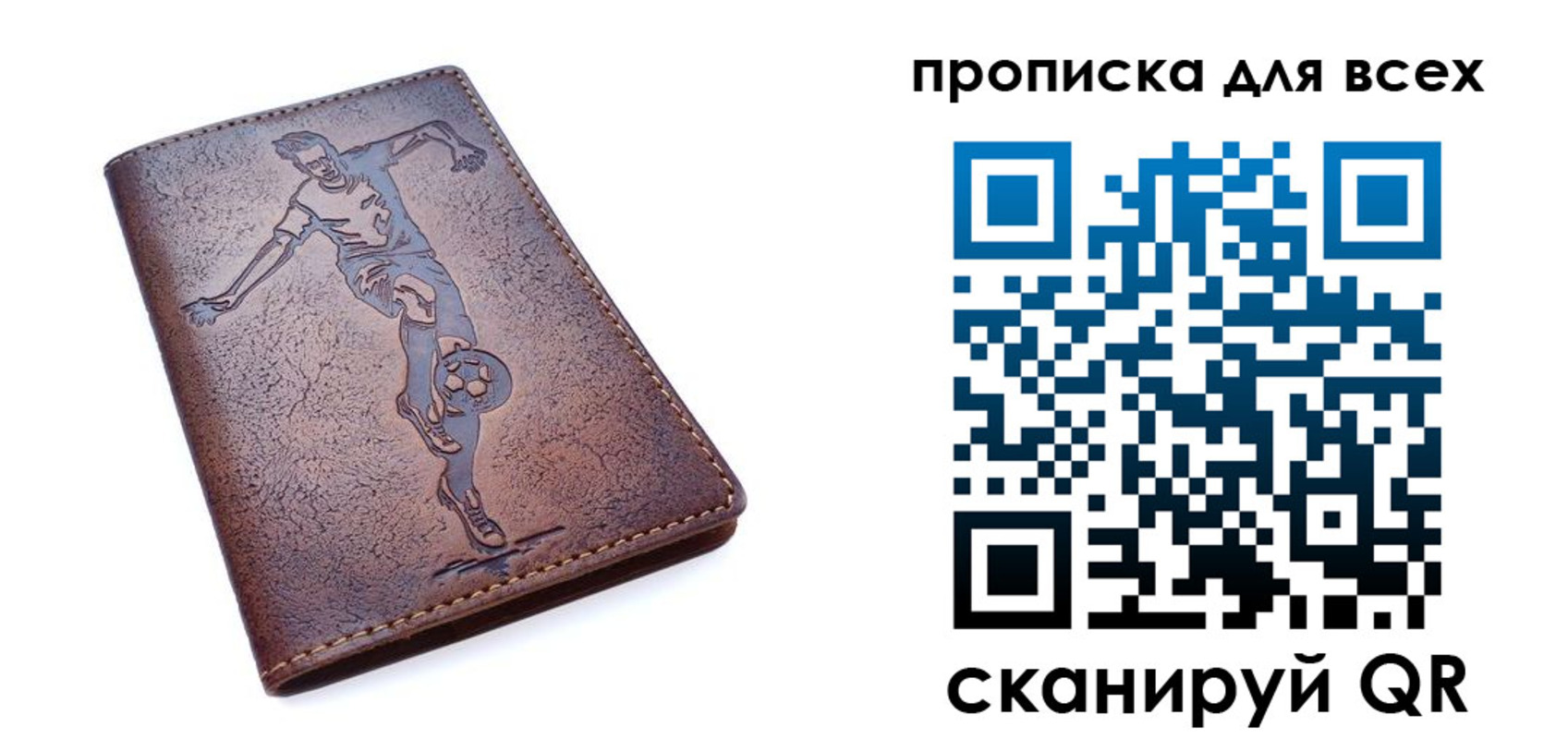 миграционный учет в Бабаево