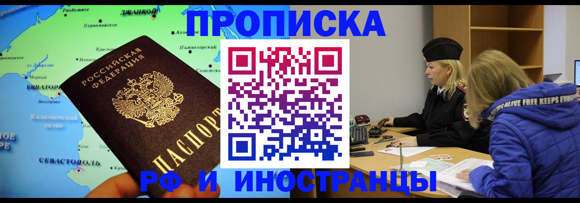 регистрация для дет. сада в Бабаево